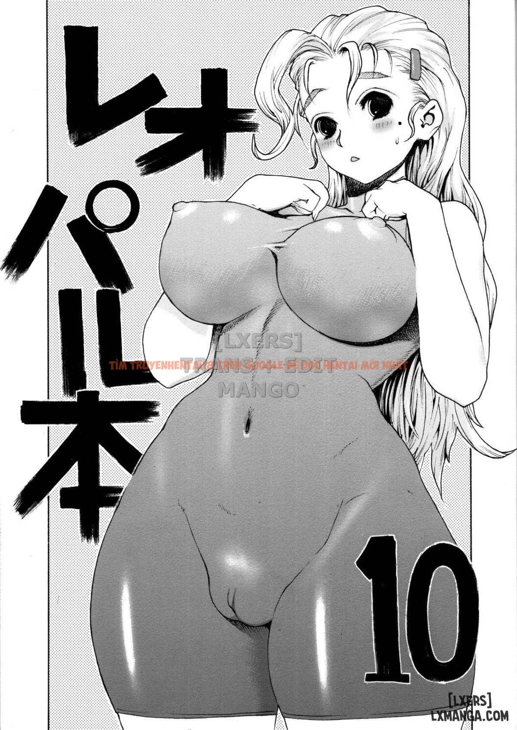 Xem ảnh 0 trong truyện hentai Leopard Book 10 - One Shot - www.hentaitvn.net