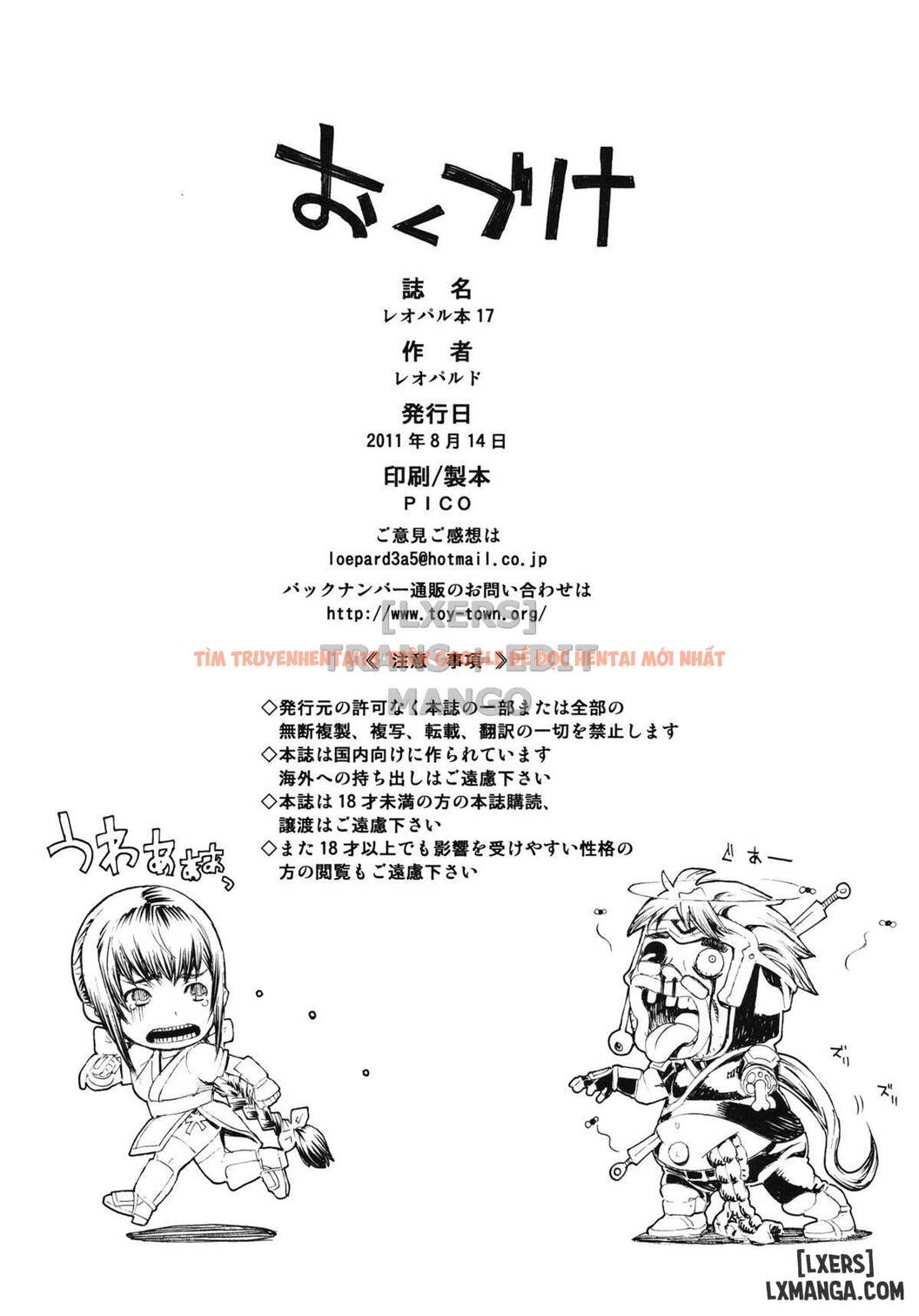 Xem ảnh Leopard Book 17 - One Shot - 24 - HentaiTruyen.fun
