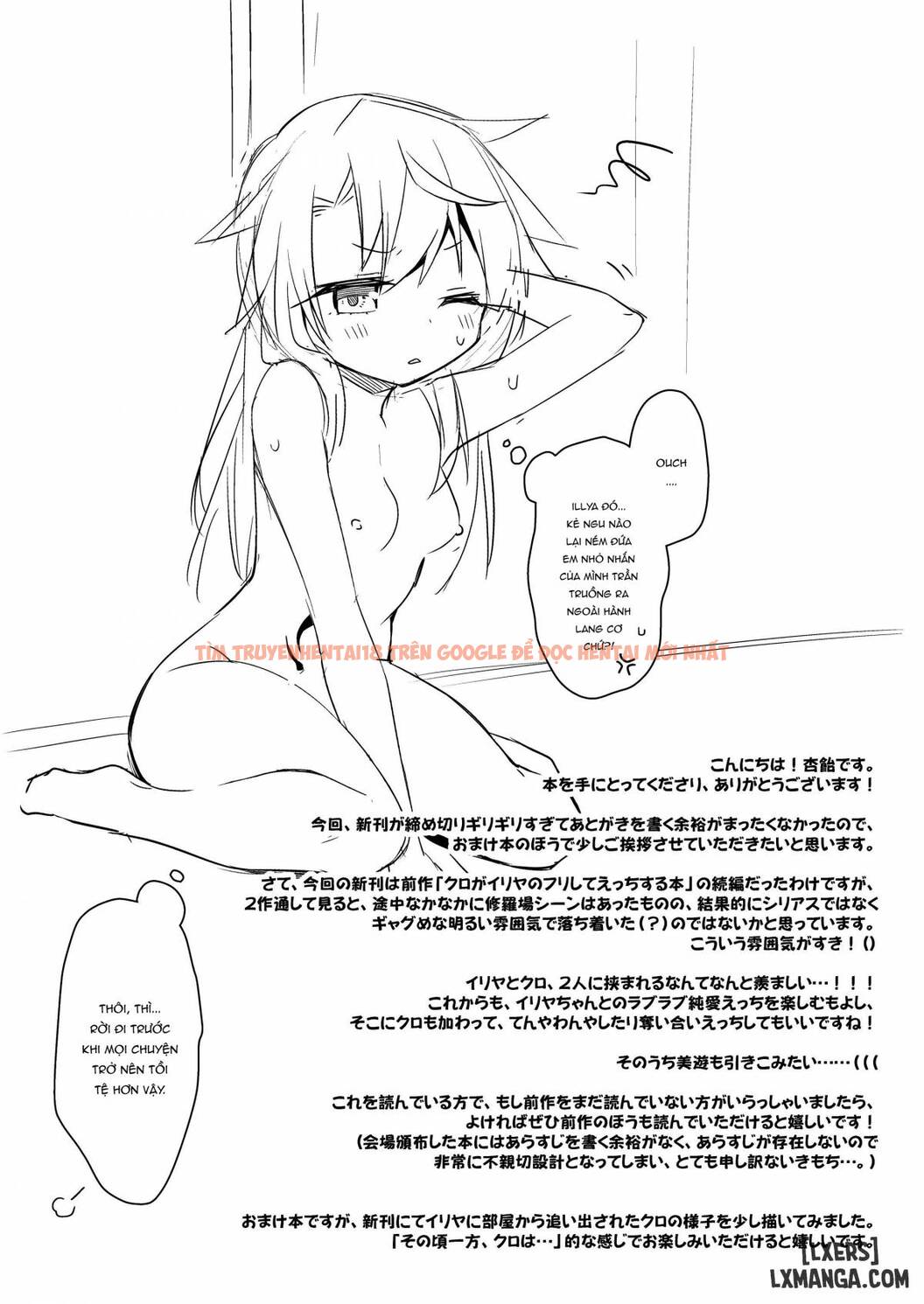 Xem ảnh 25 trong truyện hentai Let's Feel Even Better With Illya - One Shot - hentaitvn.net