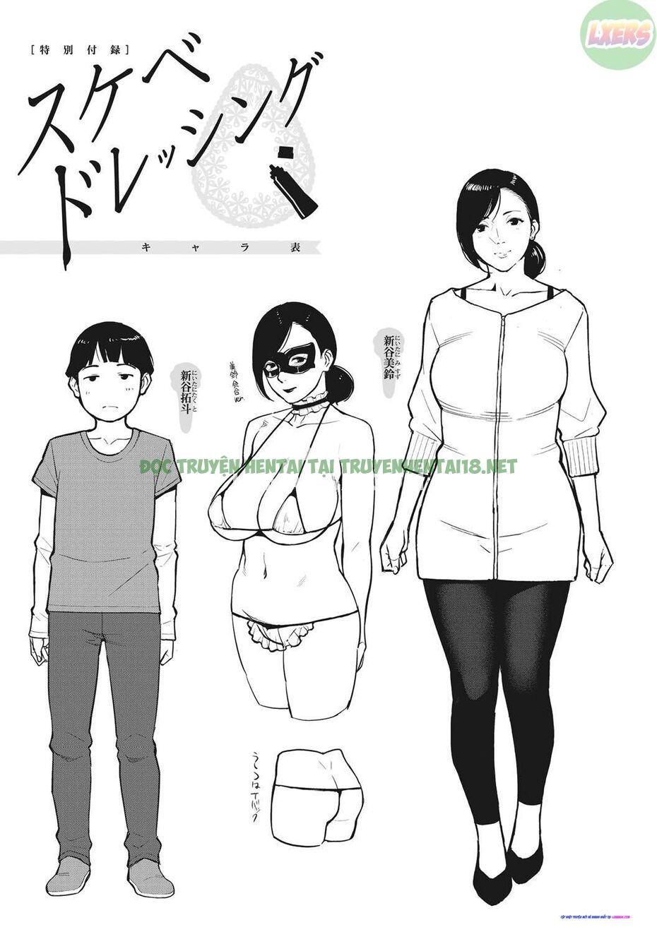 Hình ảnh 42 trong Lewd Dressing - Chapter 12 END - Hentaimanhwa.net