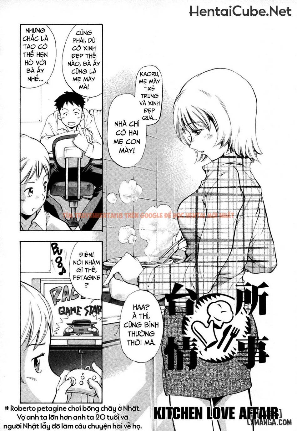 Trang truyện 1 trong truyện tranh Mẹ Dâm Dục Và Tuổi Dậy Thì Của Con - Chapter 4 - hentai24h.pro