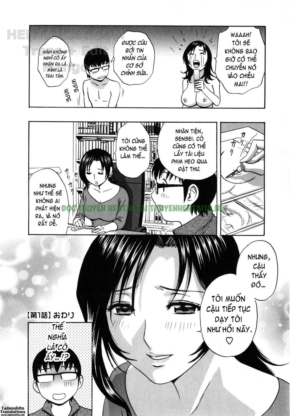 Hình ảnh 27 trong Life With Married Women Just Like A Manga - Chapter 1 - Hentaimanhwa.net