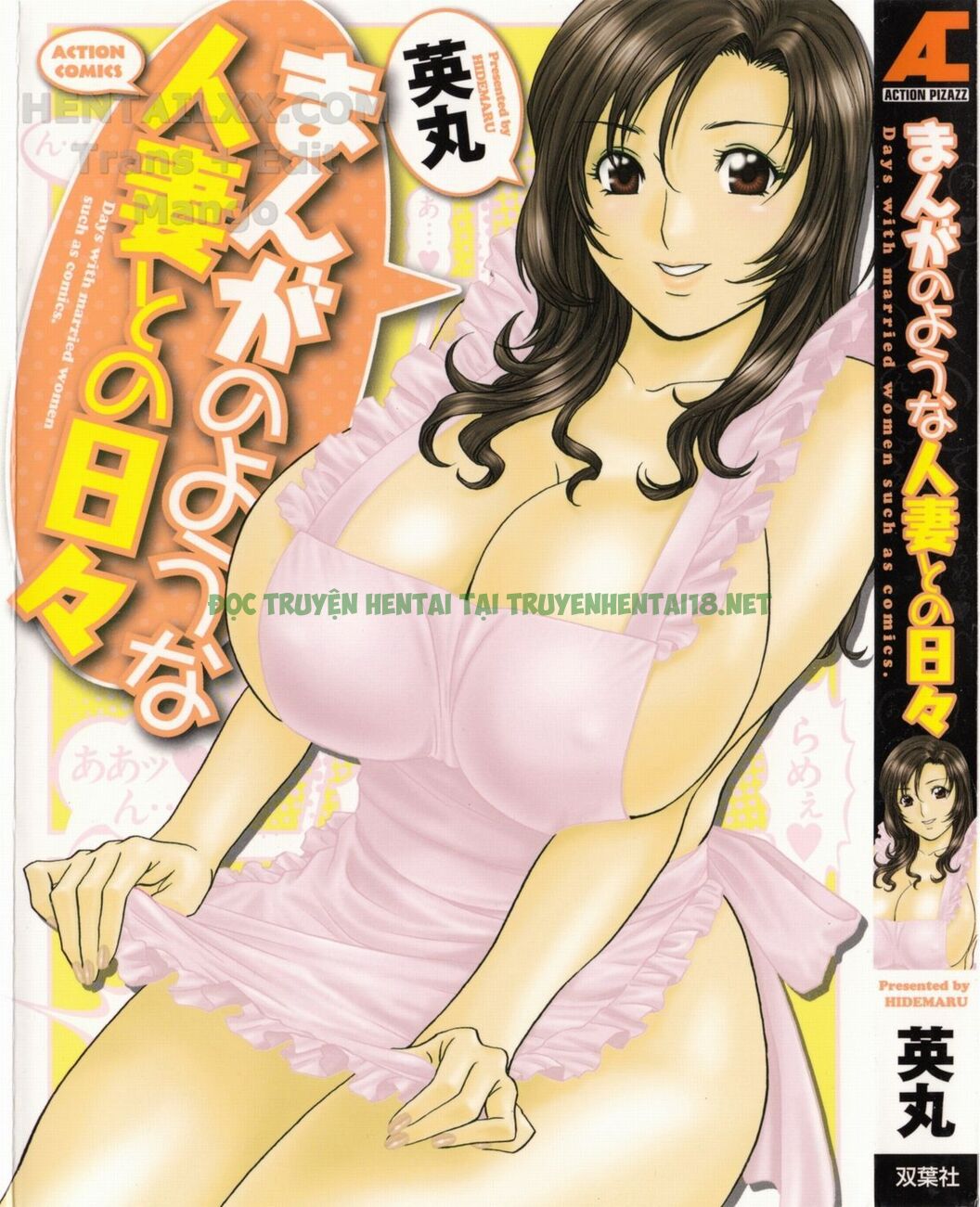 Xem ảnh Life With Married Women Just Like A Manga - Chapter 1 - 3 - Hentai24h.Tv