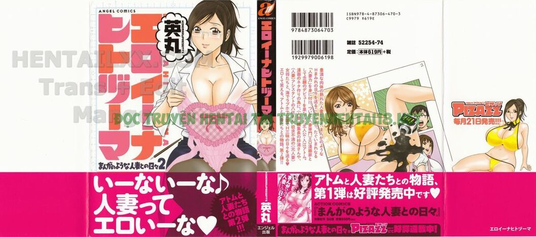 Xem ảnh Life With Married Women Just Like A Manga - Chapter 11 - 5 - Hentai24h.Tv