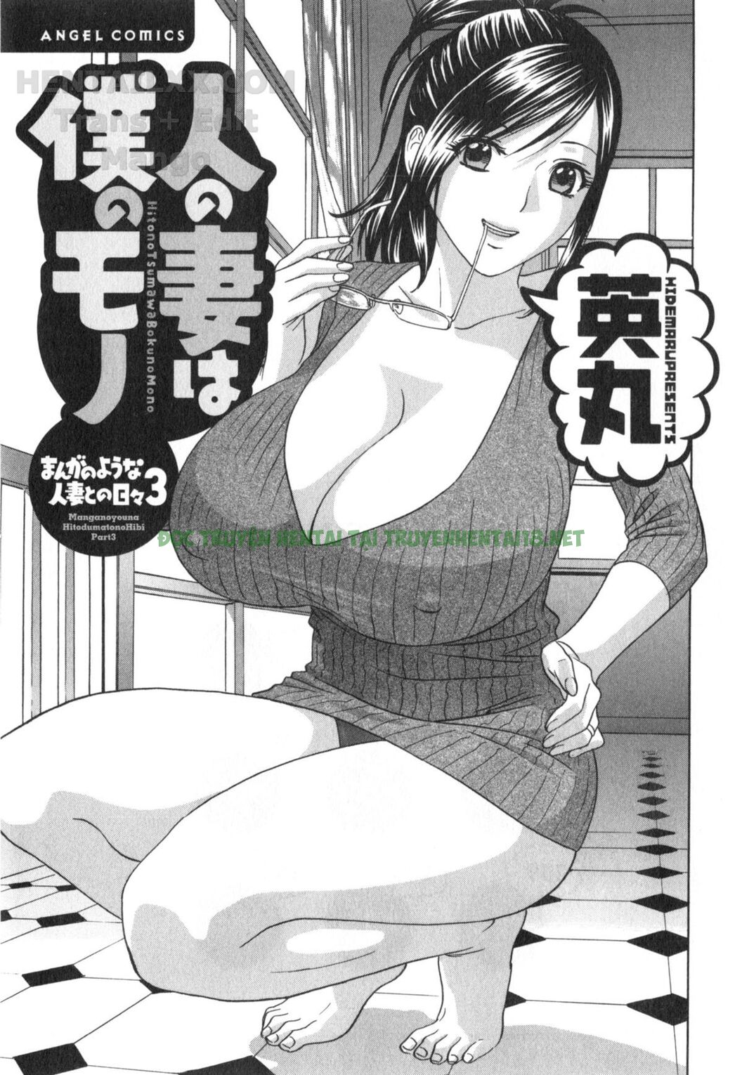 Hình ảnh 7 trong Life With Married Women Just Like A Manga - Chapter 19 - Hentaimanhwa.net