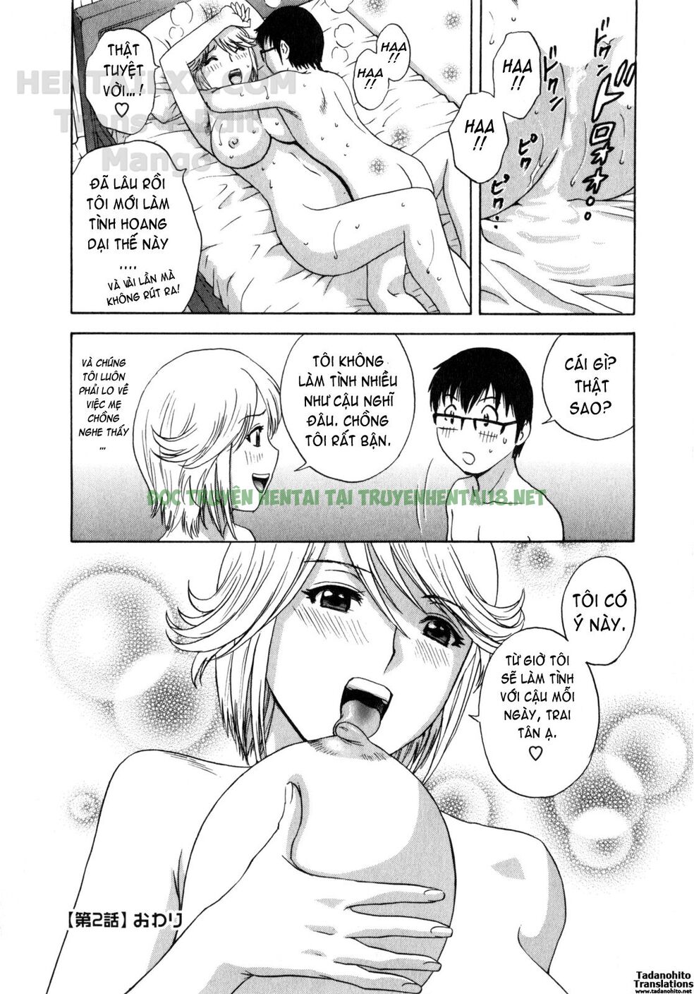 Hình ảnh 20 trong Life With Married Women Just Like A Manga - Chapter 2 - Hentaimanhwa.net