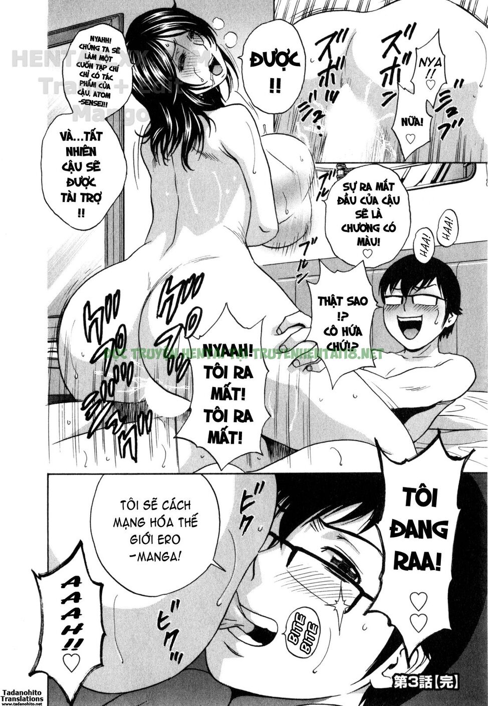 Hình ảnh 20 trong Life With Married Women Just Like A Manga - Chapter 21 - Hentaimanhwa.net