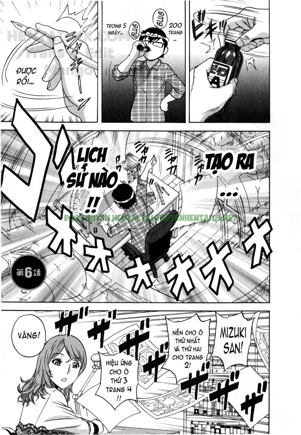Xem ảnh Life With Married Women Just Like A Manga - Chapter 24 - 3 - Hentai24h.Tv