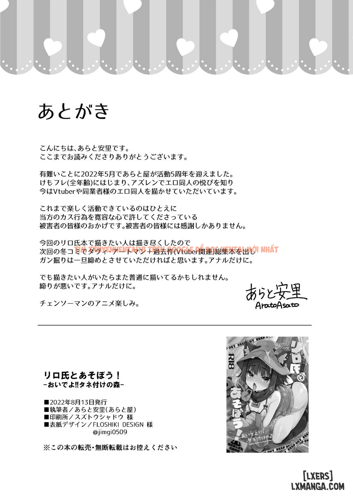 Xem ảnh page_018 trong truyện hentai Liloshi Tới Asobou! -Oide Yo Tanetsuke No Mori - One Shot - hentaitvn.net