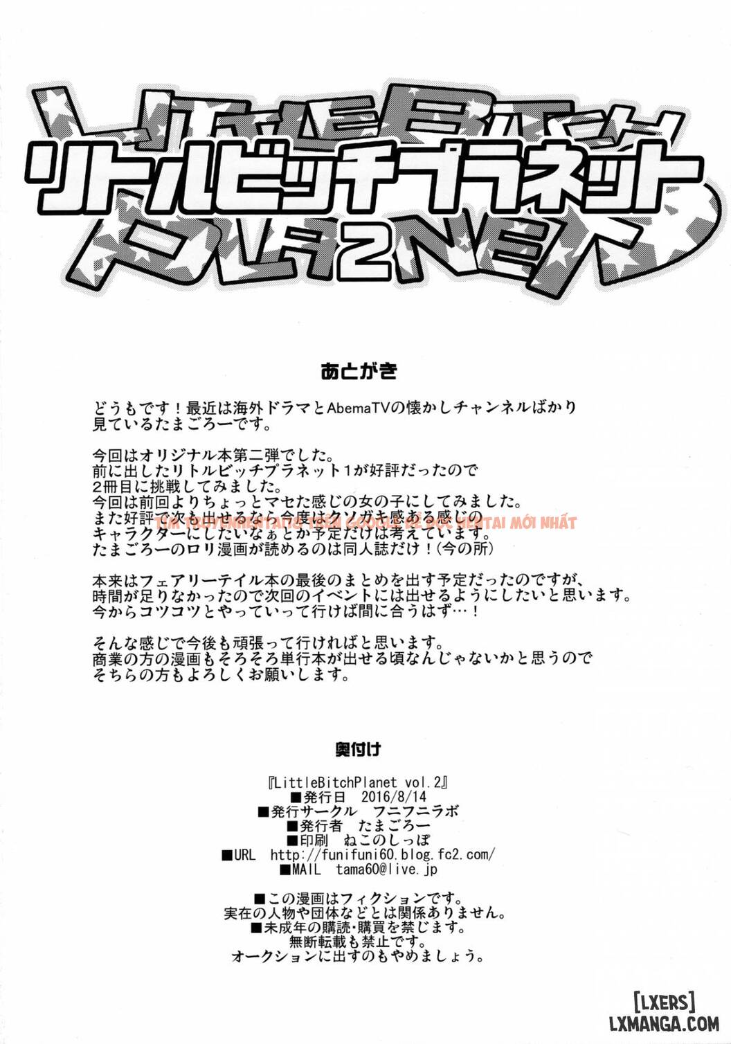 Xem ảnh 24 trong truyện hentai Little Bitch Planet 2 - One Shot - hentaitvn.net