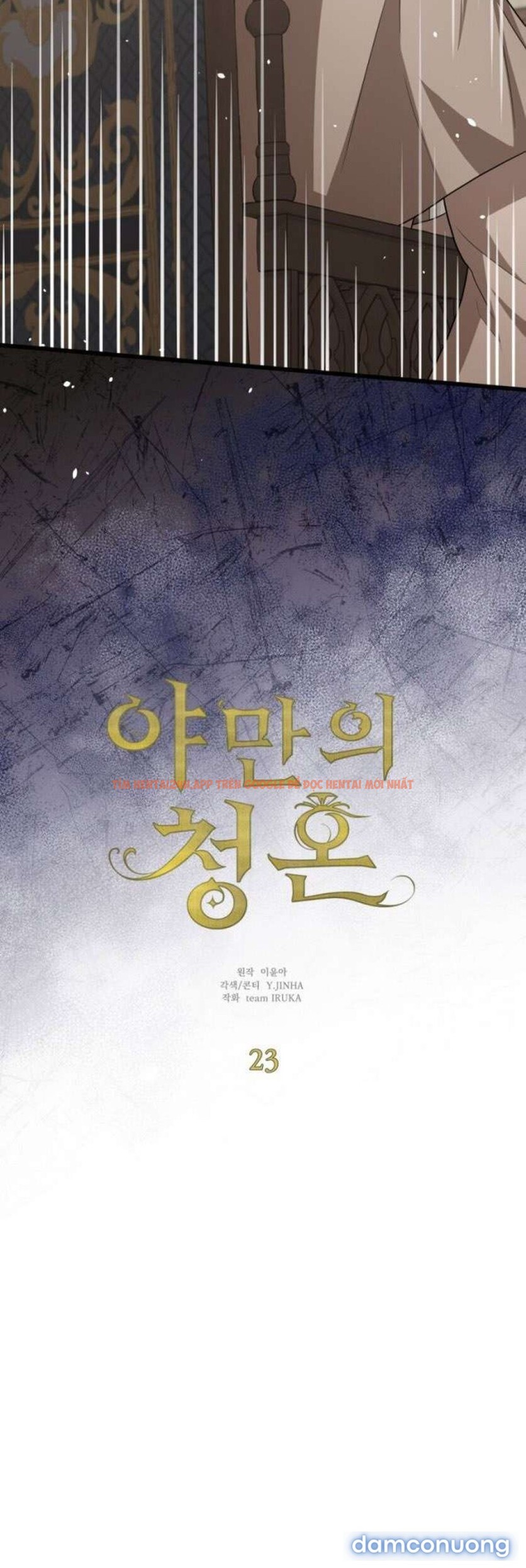 Xem ảnh Lời Cầu Hôn Mông Muội - Chapter 23 - 6 2 - Truyenhentaiz.net