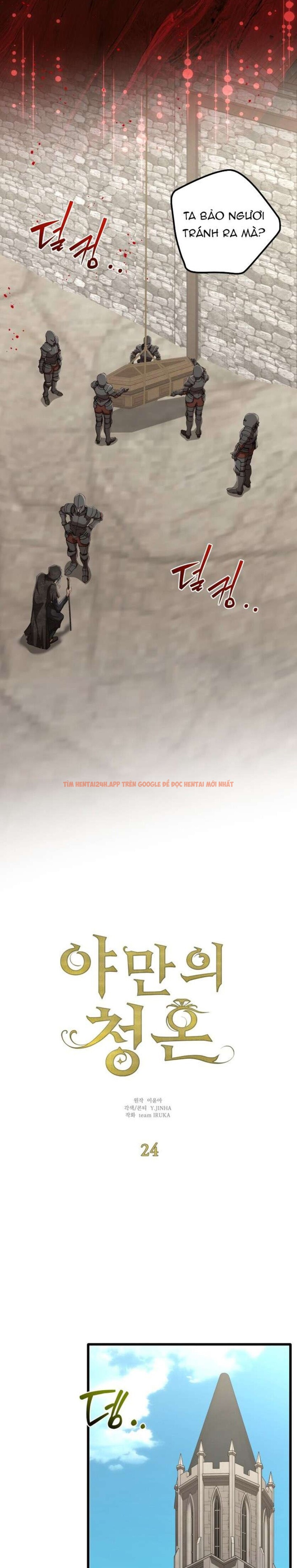 Xem ảnh Lời Cầu Hôn Mông Muội - Chapter 24 - 10 1 - Truyenhentaiz.net