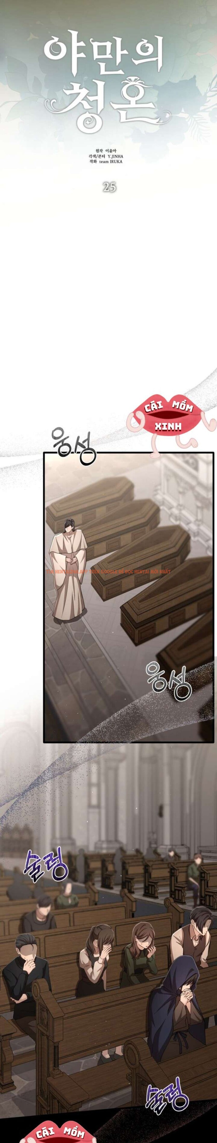 Xem ảnh Lời Cầu Hôn Mông Muội - Chapter 25 - 5 0 - Truyenhentaiz.net