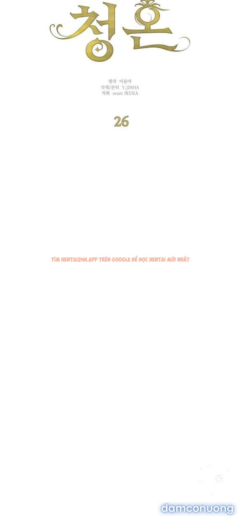 Xem ảnh Lời Cầu Hôn Mông Muội - Chapter 26 - 7 2 - Truyenhentaiz.net