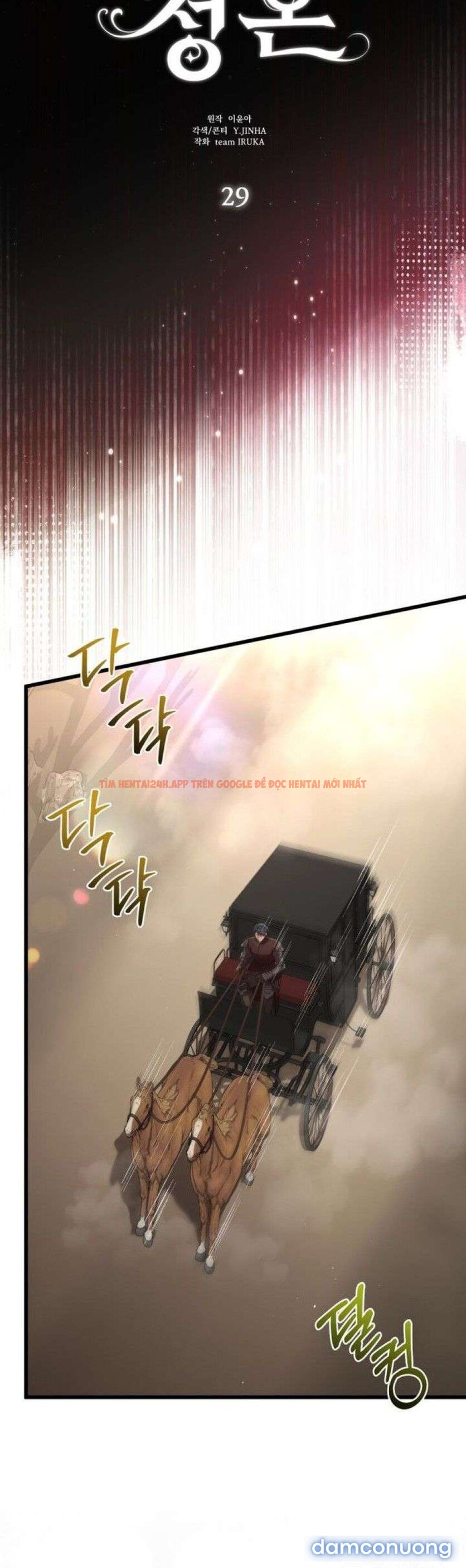 Xem ảnh Lời Cầu Hôn Mông Muội - Chapter 29 - 4 2 - Truyenhentaiz.net