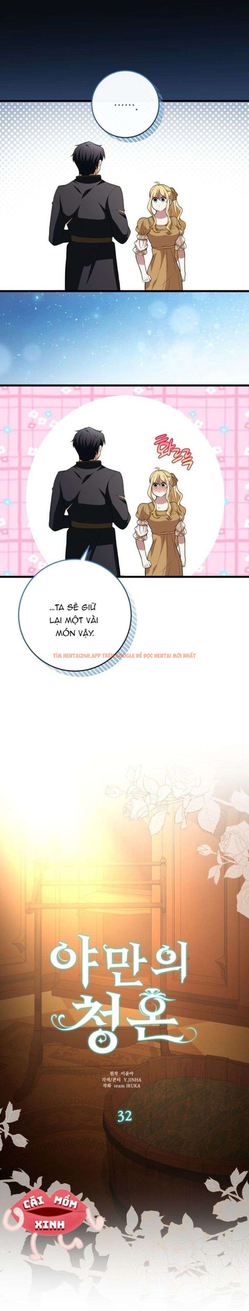 Xem ảnh Lời Cầu Hôn Mông Muội - Chapter 32 - 7 0 - Truyenhentaiz.net