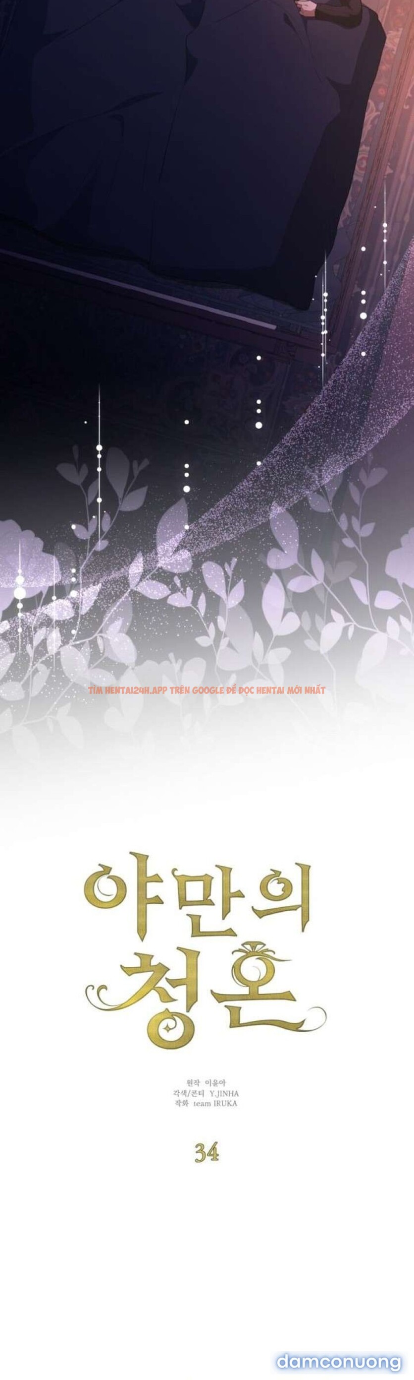 Xem ảnh Lời Cầu Hôn Mông Muội - Chapter 34 - 7 2 - Truyenhentaiz.net