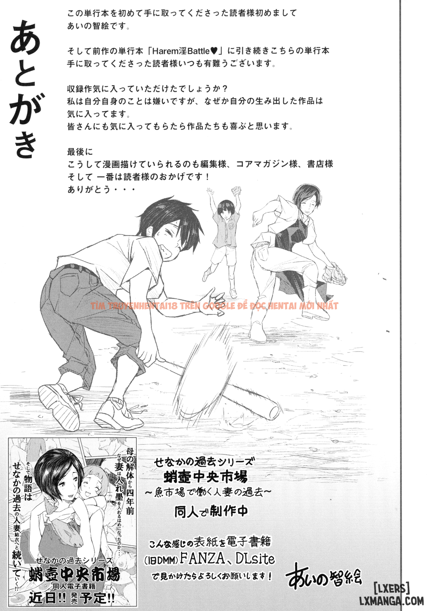 Xem ảnh Lời Thú Nhận Sau Lưng - Phần 7 & 8 - page_050 - Truyenhentaiz.net