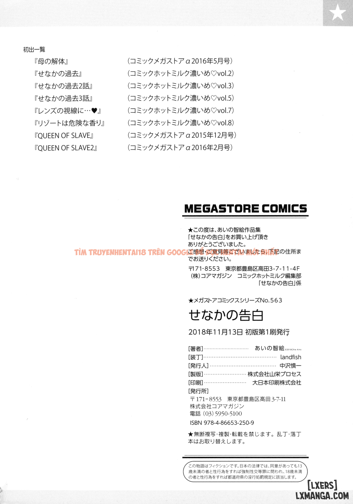 Xem ảnh Lời Thú Nhận Sau Lưng - Phần 7 & 8 - page_053 - Truyenhentaiz.net