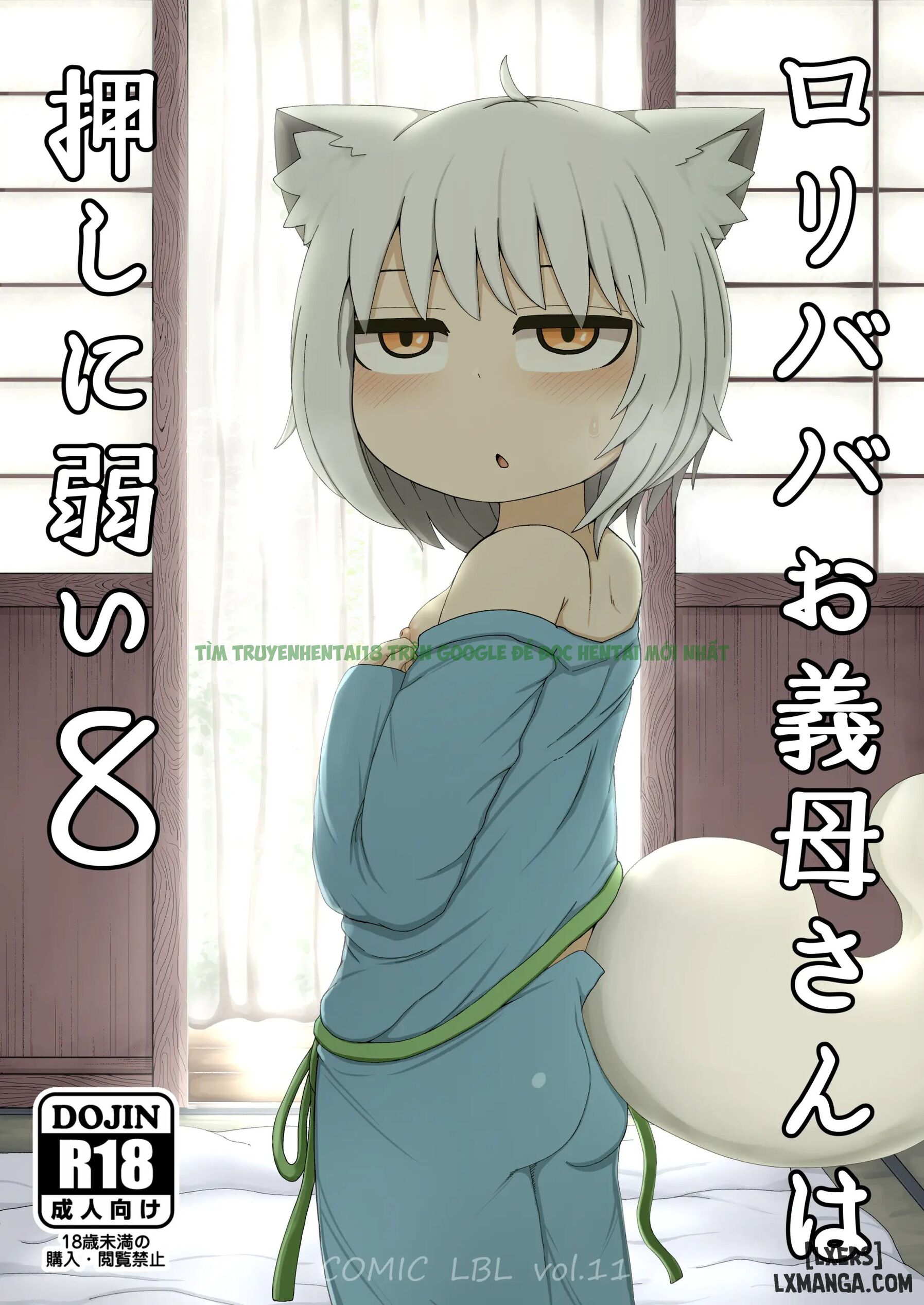 Hình ảnh 1 trong Loli Baba Okaa-san Wa Oshi Ni Yowai 8 - One Shot