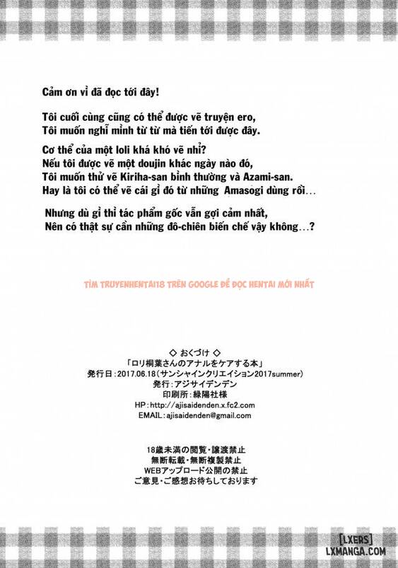 Trang truyện 24 trong truyện tranh Loli Kiriha-san No Anal O Care Suru Hon - One Shot - truyentvn.net