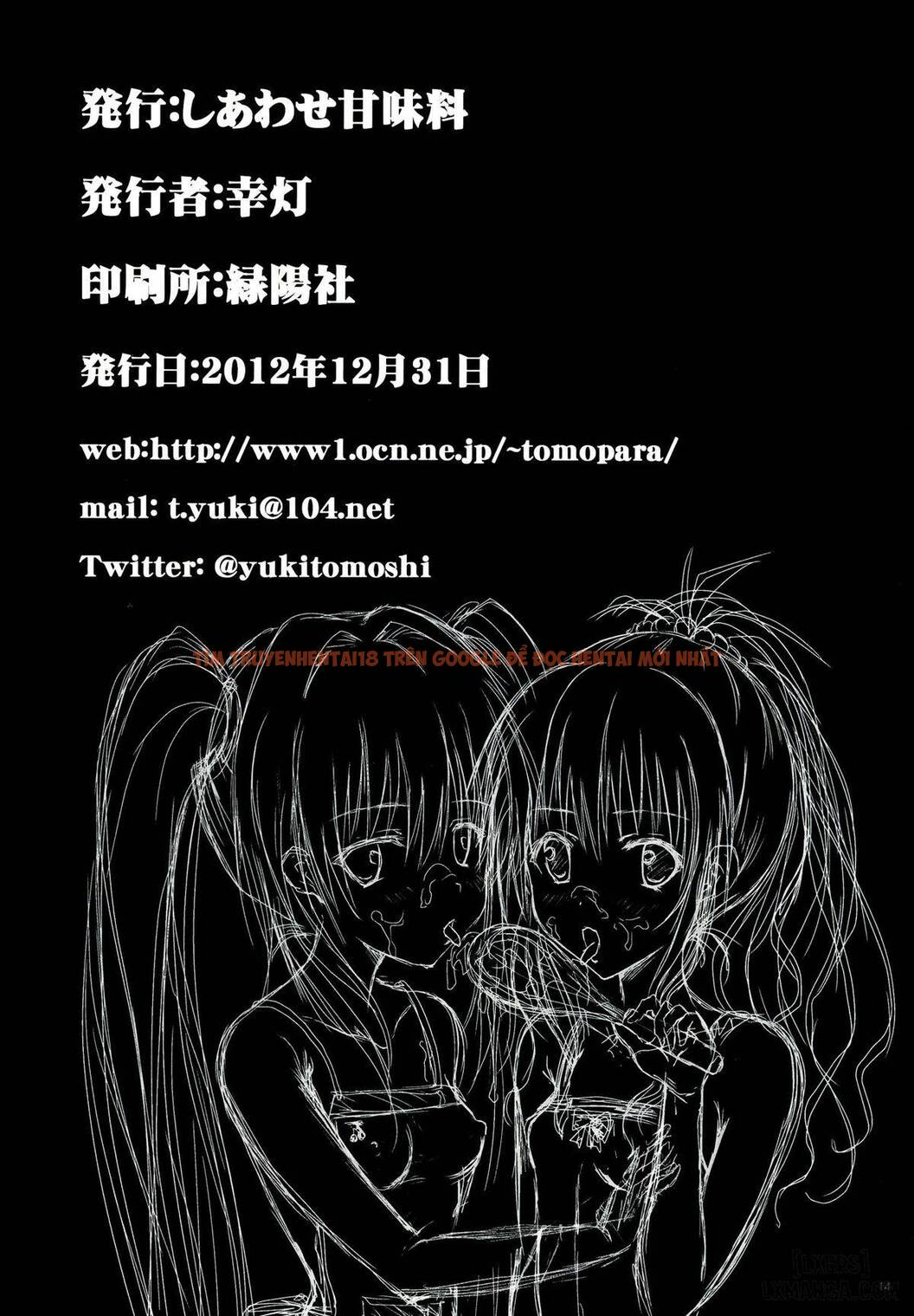 Trang truyện 13 trong truyện tranh Lolove-ru Darkness - One Shot - truyentvn.net