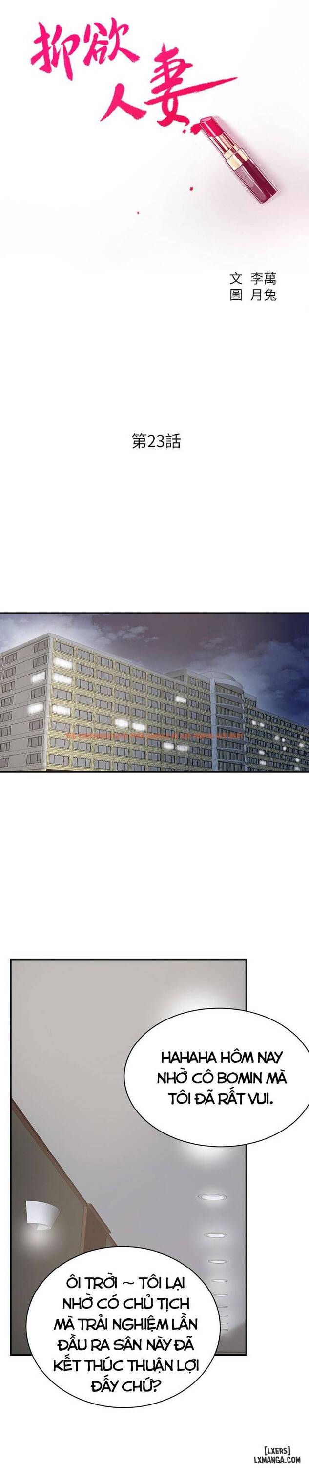 Trang truyện 19 trong truyện tranh Lòng Ham Muốn - Chapter 23 - www.truyentvn.net