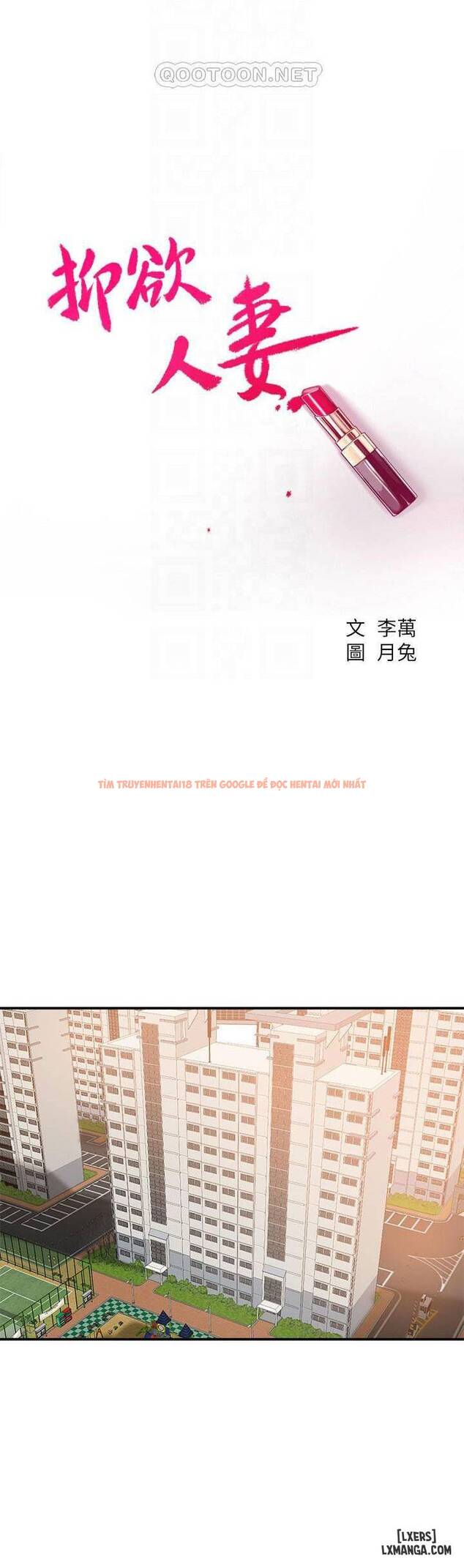Trang truyện 7 trong truyện tranh Lòng Ham Muốn - Chapter 25 - www.truyentvn.net