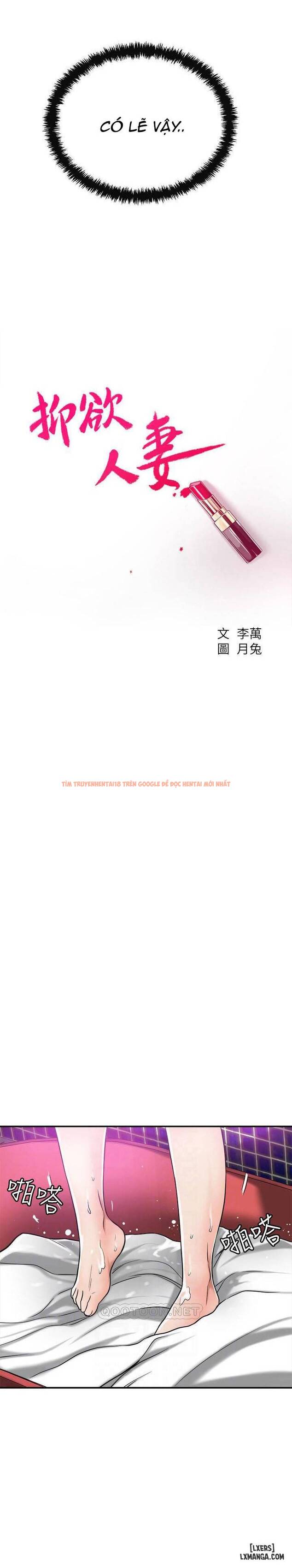 Trang truyện 6 trong truyện tranh Lòng Ham Muốn - Chapter 27 - www.truyentvn.net