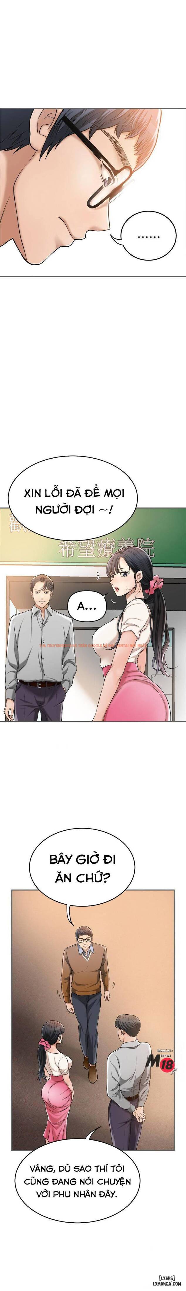 Trang truyện 17 trong truyện tranh Lòng Ham Muốn - Chapter 29 - www.truyentvn.net