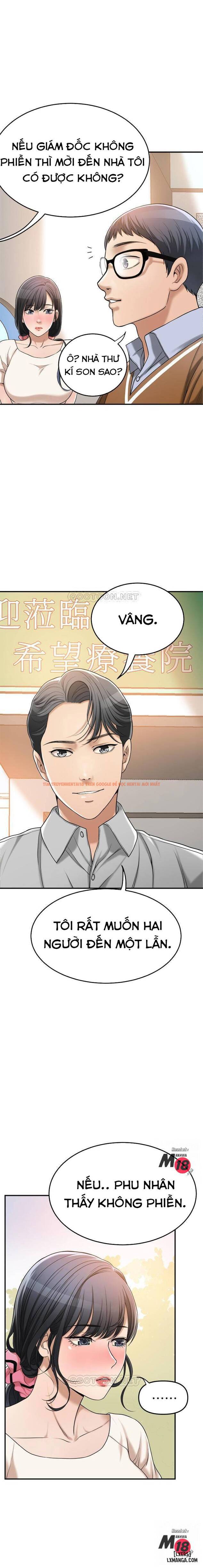 Trang truyện 18 trong truyện tranh Lòng Ham Muốn - Chapter 29 - www.truyentvn.net