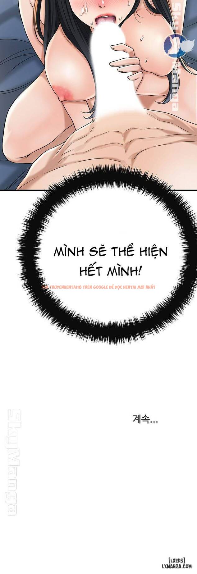 Trang truyện 43 trong truyện tranh Lòng Ham Muốn - Chapter 41 - hentai24h.pro