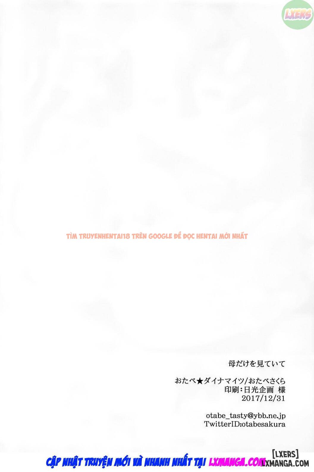 Xem ảnh 18 trong truyện hentai Look At Your Mama Only - One Shot - hentaitvn.net