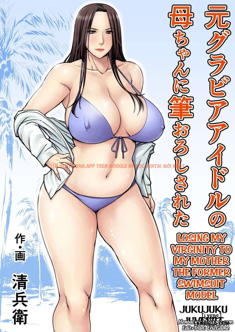 Trang truyện 0 trong truyện tranh Mất Trinh Với Mẹ Tôi - One Shot - lxmanga.org Trang truyện 0 trong truyện tranh Mất Trinh Với Mẹ Tôi - One Shot - lxmanga.org