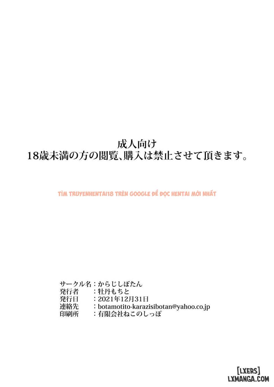 Xem ảnh 23 trong truyện hentai Lots Of Lewd Loving With Both My Warm And Cold Maids - One Shot - hentaitvn.net