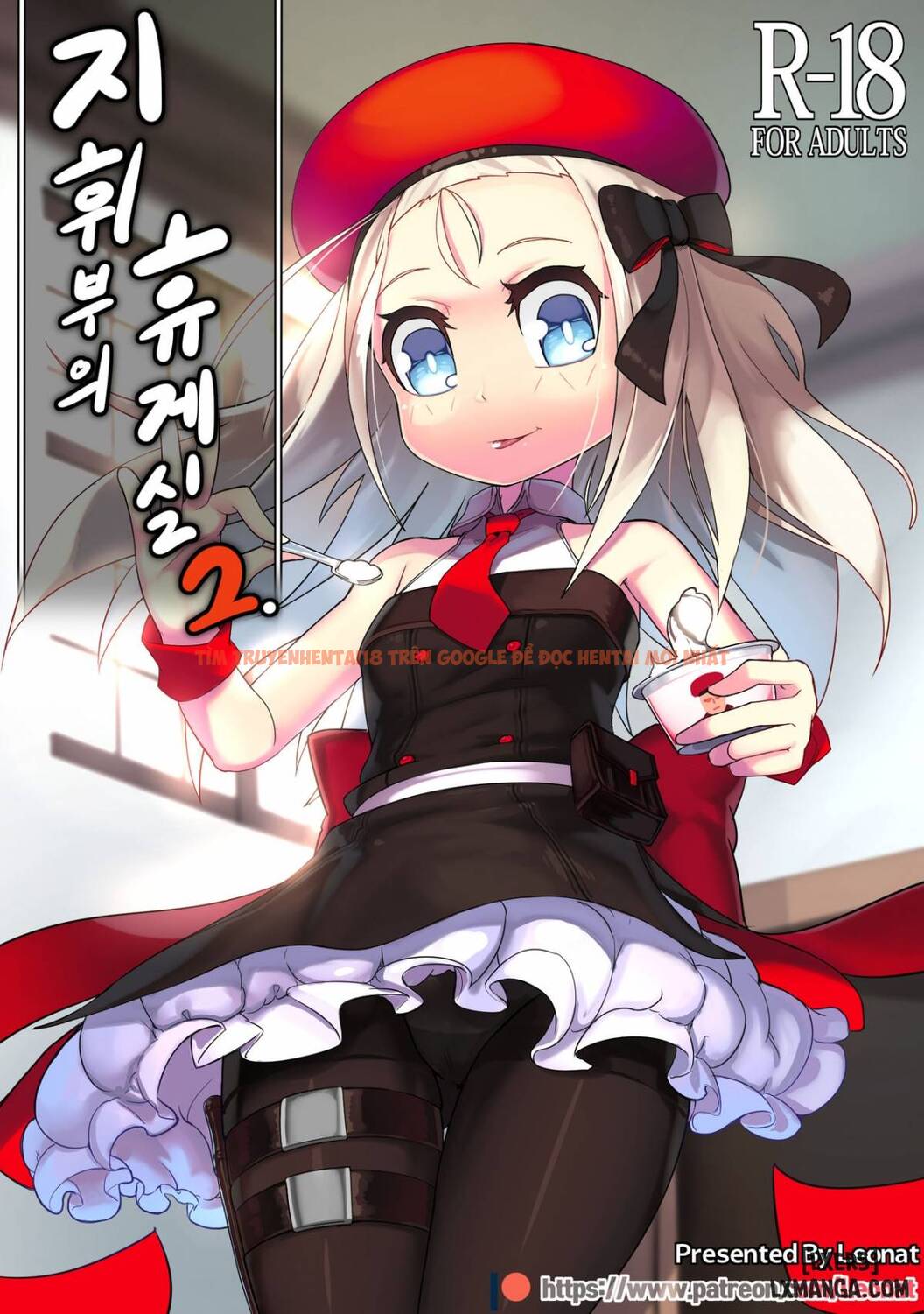 Xem ảnh 0 trong truyện hentai Lounge Of Hq 2 - One Shot - hentaitvn.net