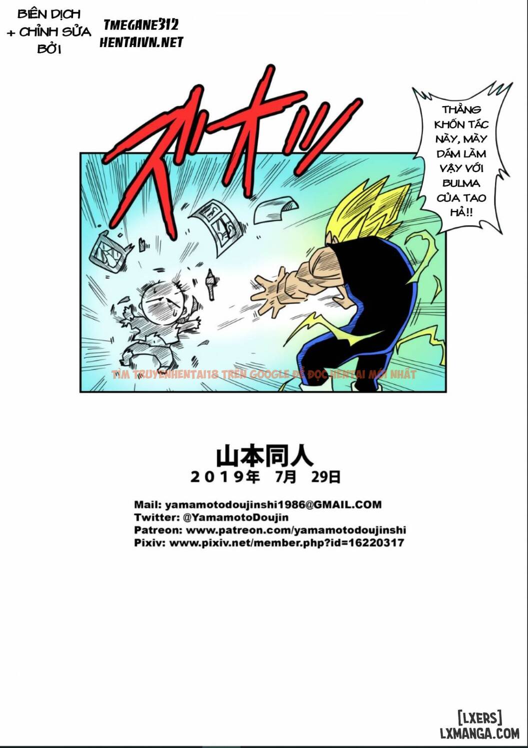 Trang truyện 24 trong truyện tranh Love Triangle Z - Chap 3 - lxmanga.org