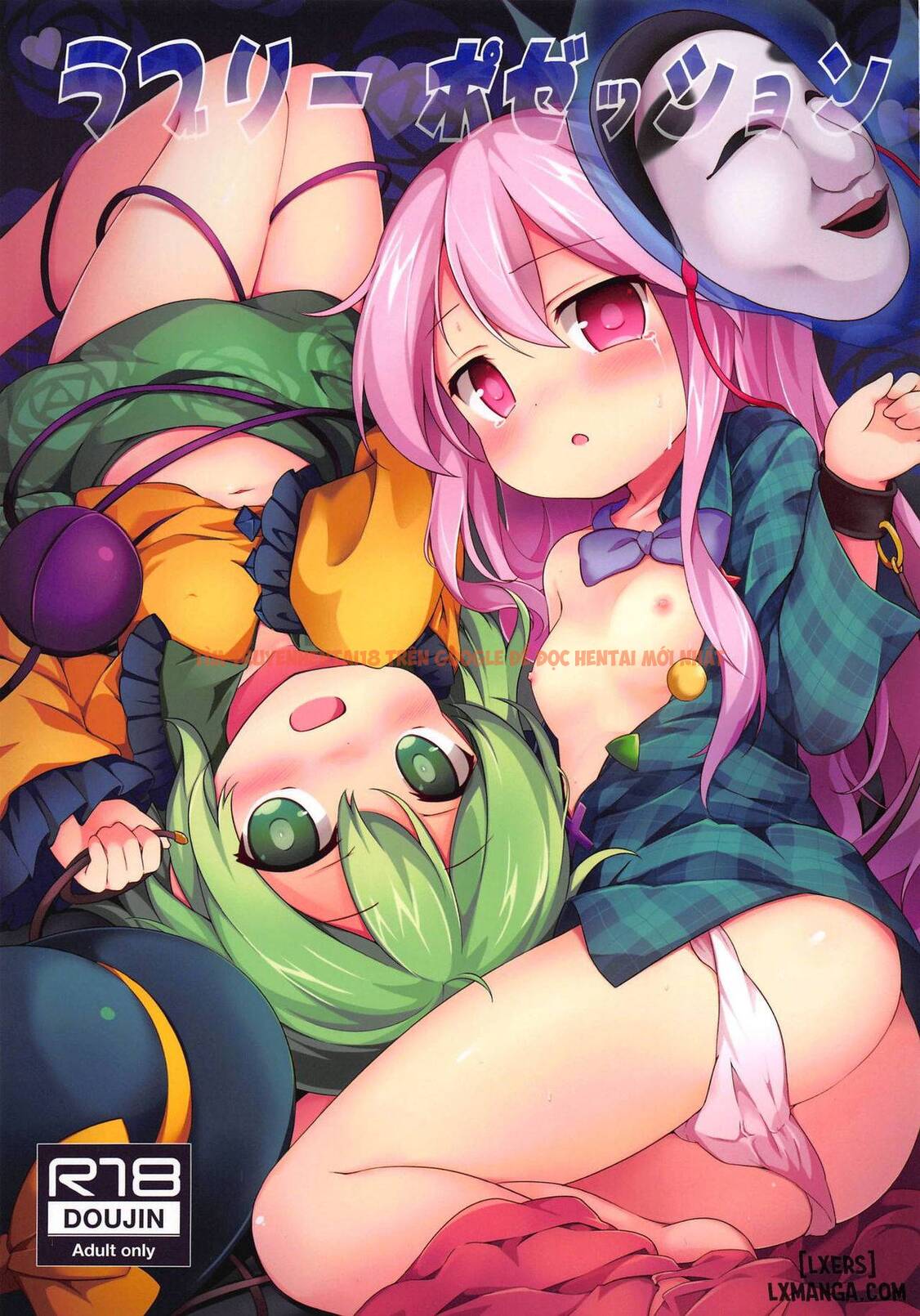 Xem ảnh 1 trong truyện hentai Lovely Possession - One Shot - hentaitvn.net