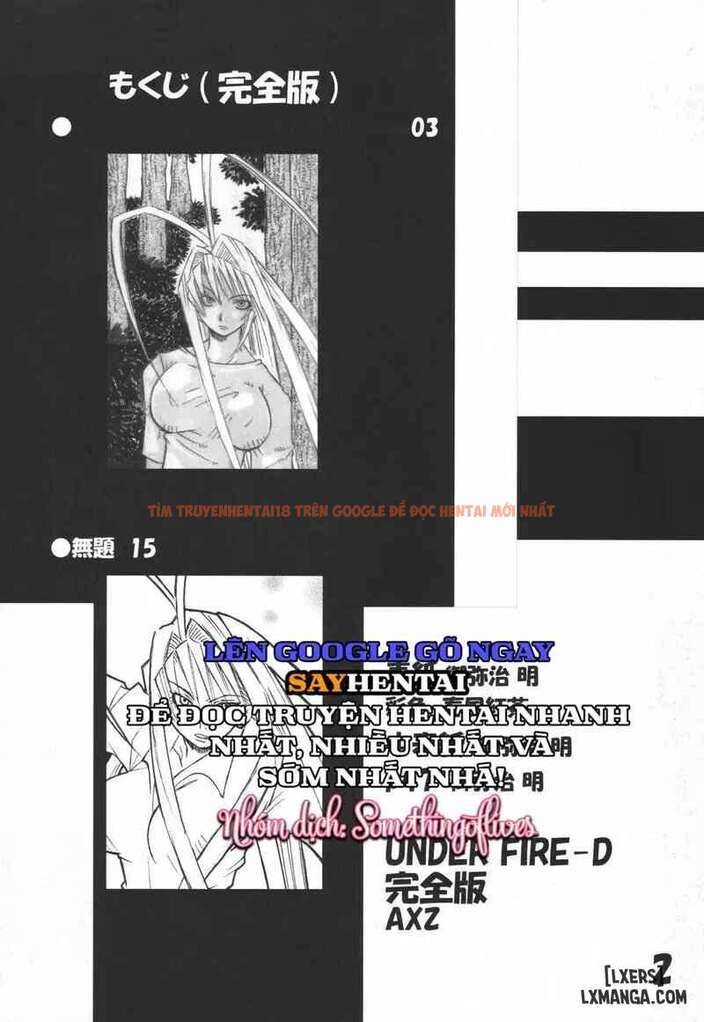 Trang truyện 2 696b4451b6be5 trong truyện tranh Lửa Đạn Tình Thù Bản Toàn Tập - Chapter 1 - truyenhentai18.net