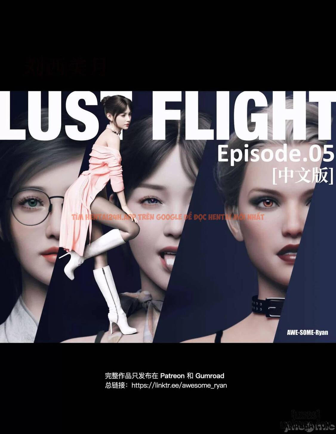 Xem ảnh 0 691604fc9ce97 trong truyện hentai Lust Flight 05 - Chapter 1,3 - hentaitvn.net