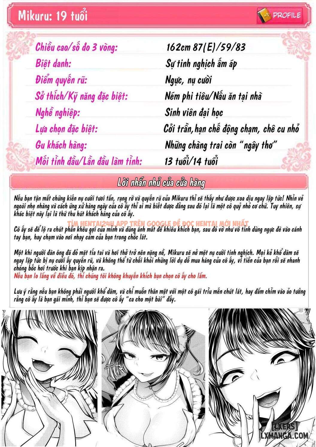 Xem ảnh M-o Muke Onaclu ~koakuma No Itazura~ - One Shot - 3 - TruyenVN.APP