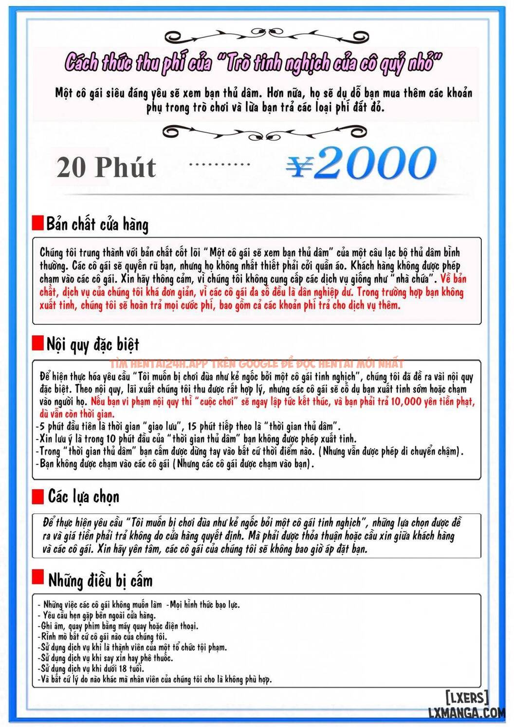 Xem ảnh M-o Muke Onaclu ~koakuma No Itazura~ - One Shot - 43 - TruyenVN.APP