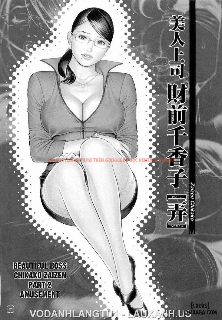 Trang truyện 23 trong truyện tranh Xoa Zú Em Đi - Chapter 1 - www.truyentvn.net