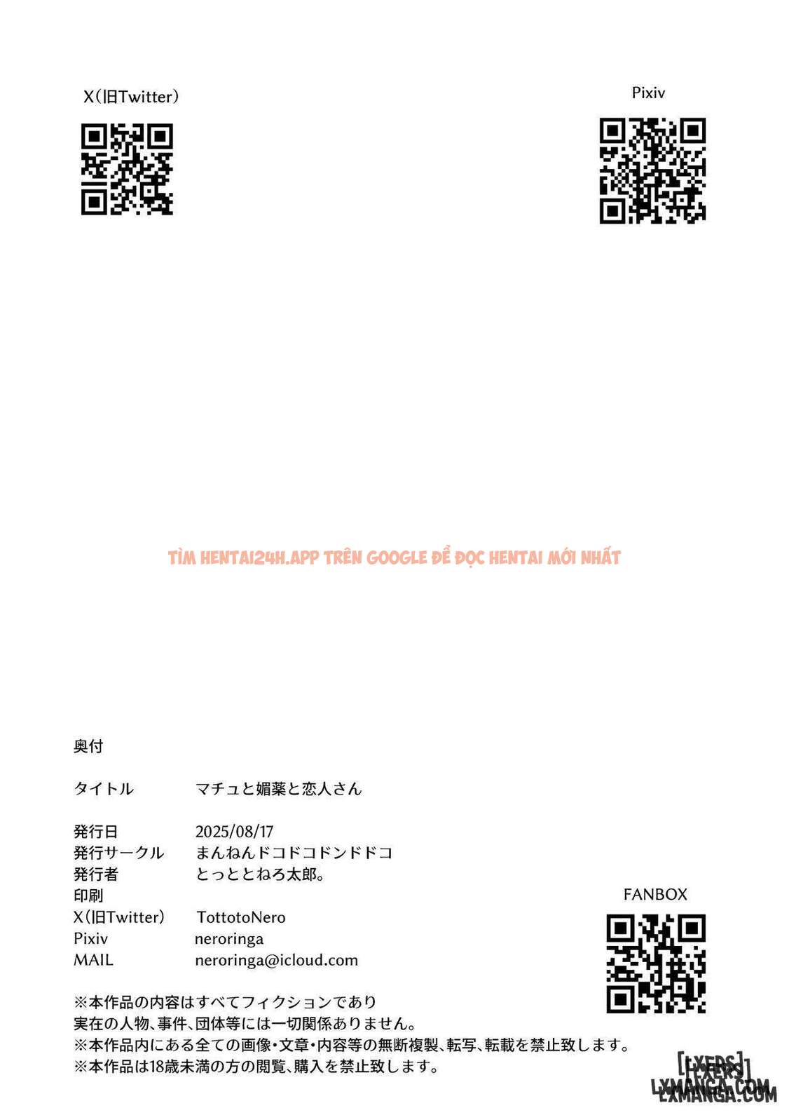 Xem ảnh 10 6926567c53f04 trong truyện hentai Machu To Biyaku To Koibito-san - One Shot - hentaitvn.net