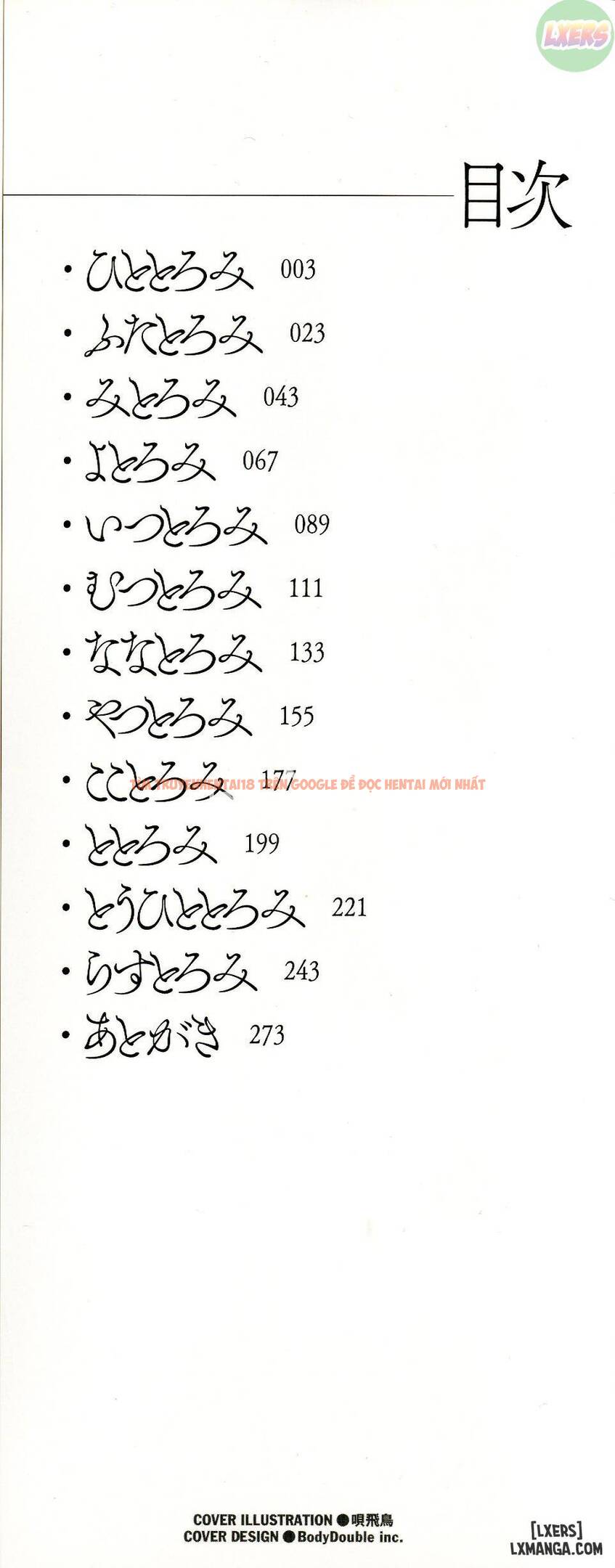 Trang truyện 5 trong truyện tranh Madoromi Toromi - Chap 1 - www.lxmanga.org