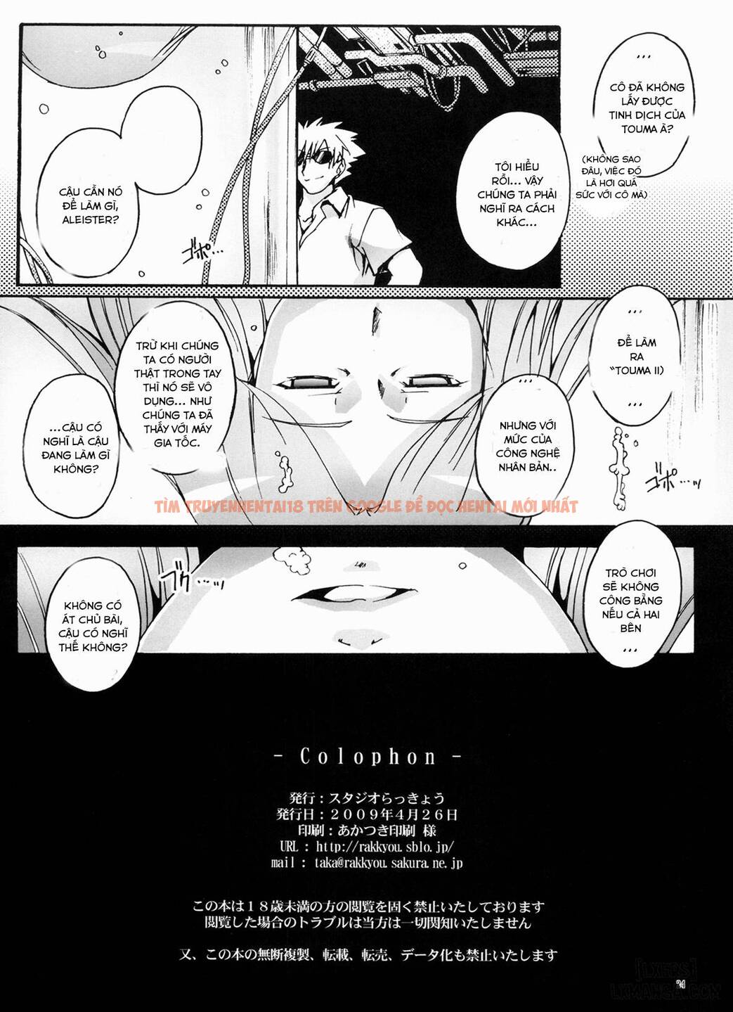 Xem ảnh 22 trong truyện hentai Magic X Science - One Shot - hentaitvn.net