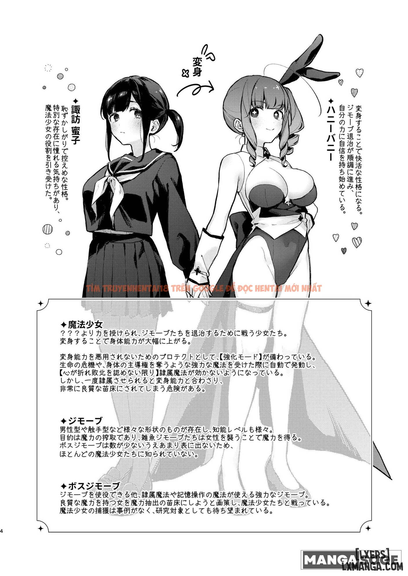Xem ảnh 3 68b1204776aeb trong truyện hentai Magical girl's Last Day - One Shot - www.hentaitvn.net