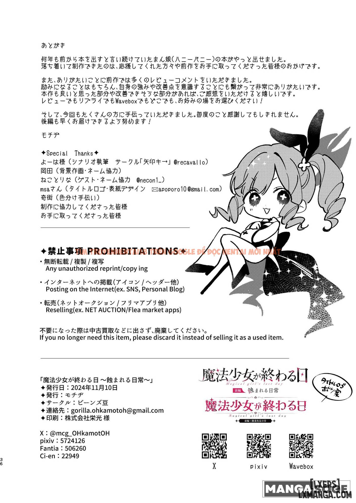 Xem ảnh 35 68b1204776aeb trong truyện hentai Magical girl's Last Day - One Shot - www.hentaitvn.net