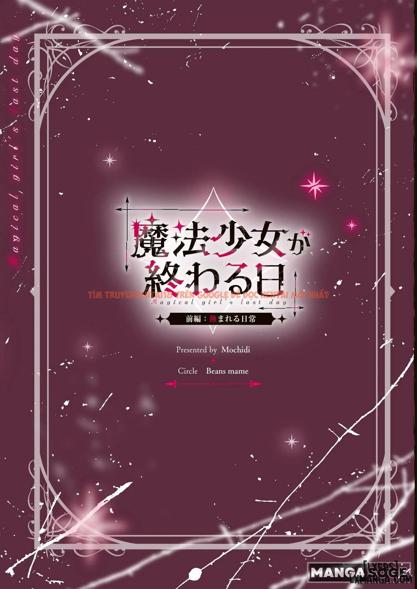 Xem ảnh 37 68b1204776aeb trong truyện hentai Magical girl's Last Day - One Shot - www.hentaitvn.net