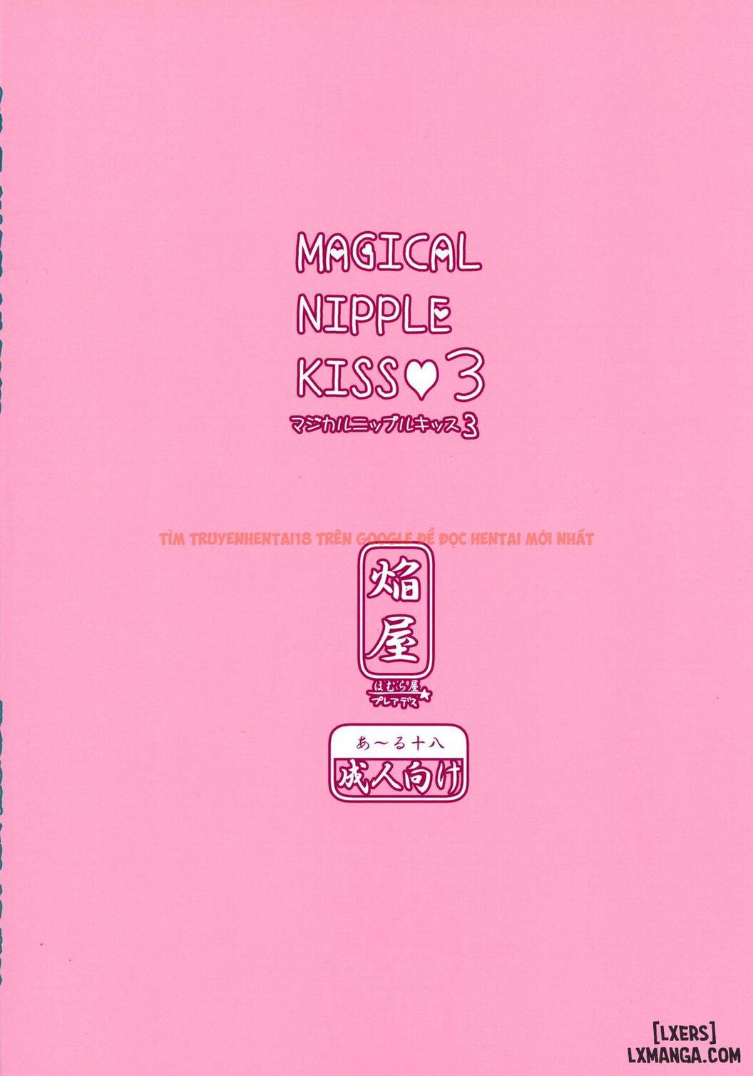 Xem ảnh Magical Nipple Kiss 3 - One Shot - 1 - HentaiTruyen.fun